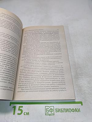 Административное право. Краткий учебный курс