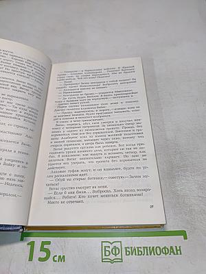 Для кого взойдет солнце