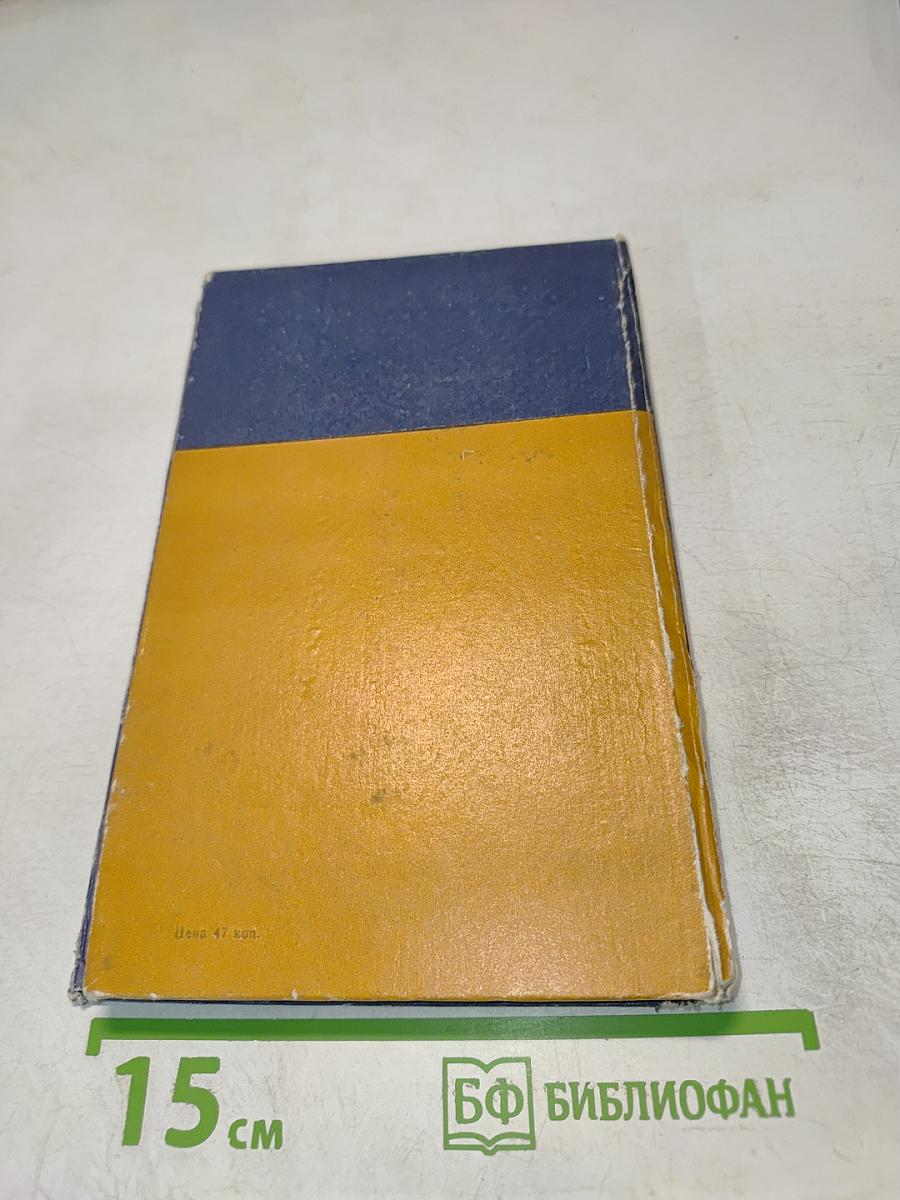 Для кого взойдет солнце