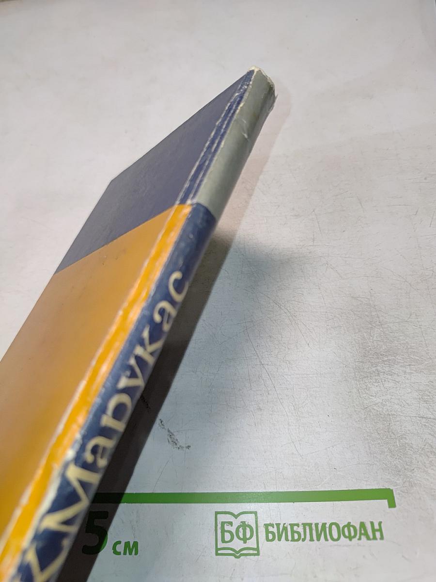 Для кого взойдет солнце