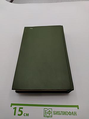 Поющие в Терновнике