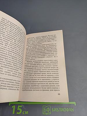 Охотник желает знать