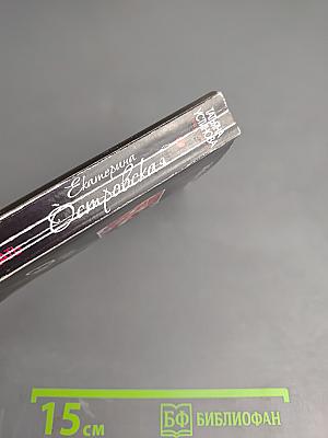 Охотник желает знать