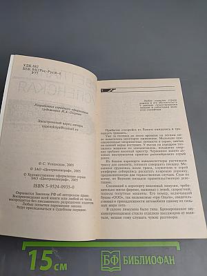 Королеву играет свита