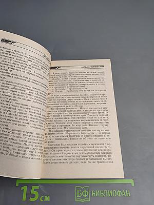 Королеву играет свита