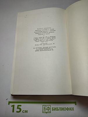 Собрание сочинений. Том 1: Стихотворения и поэмы 1837-1847