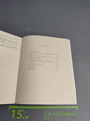 Константин Тон