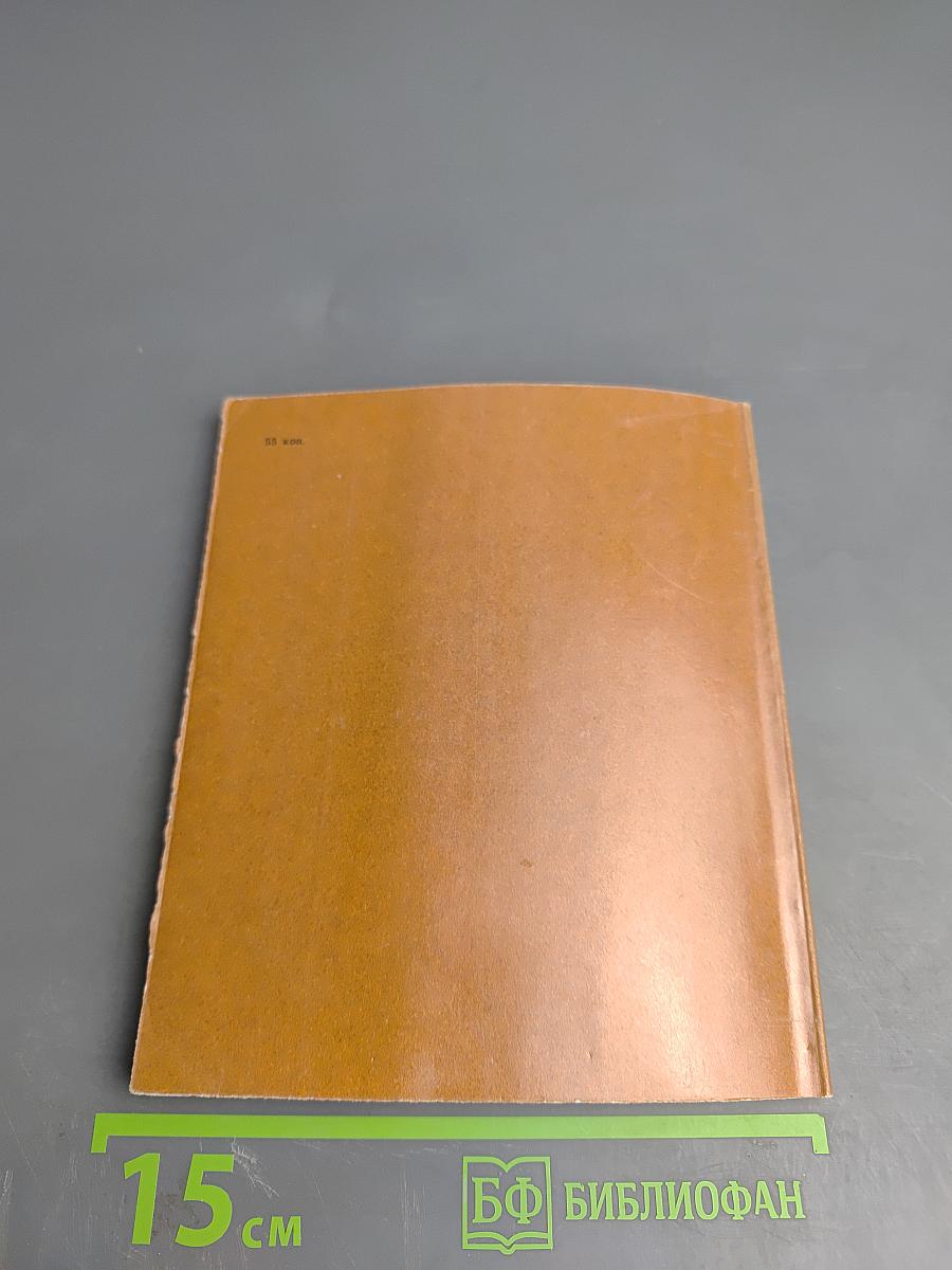 Константин Тон