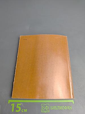 Константин Тон