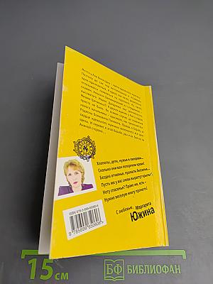 Тёртый калач ищет ромовую бабу