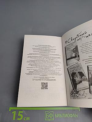 Тёртый калач ищет ромовую бабу