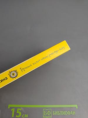 Тёртый калач ищет ромовую бабу