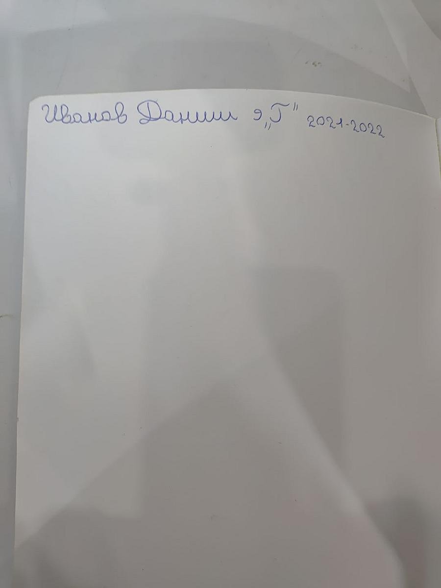 История России 9 класс, Часть 2