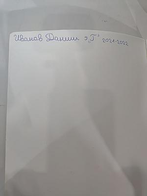 История России 9 класс, Часть 2