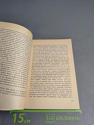 Орландо