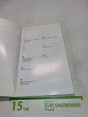 Kuvitettu matkaopas Leningrad