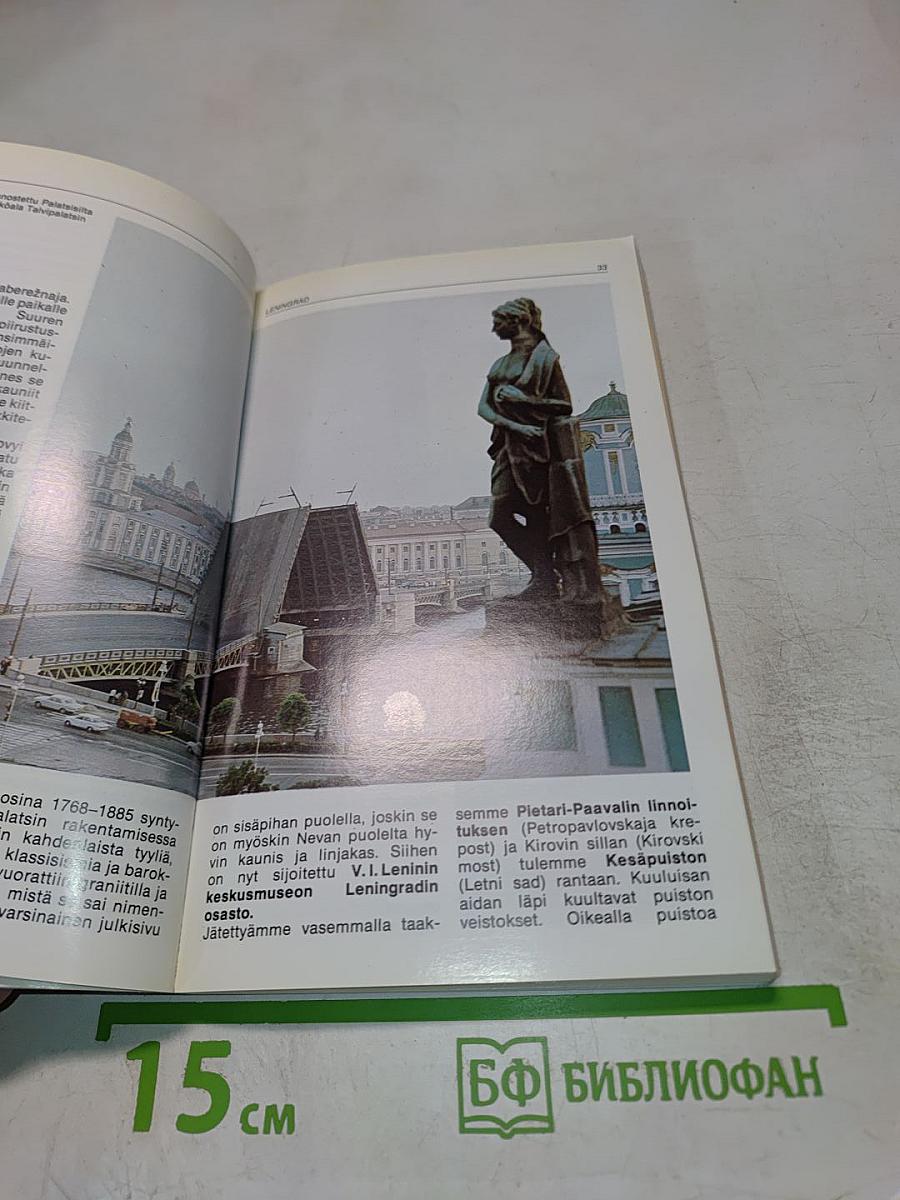 Kuvitettu matkaopas Leningrad