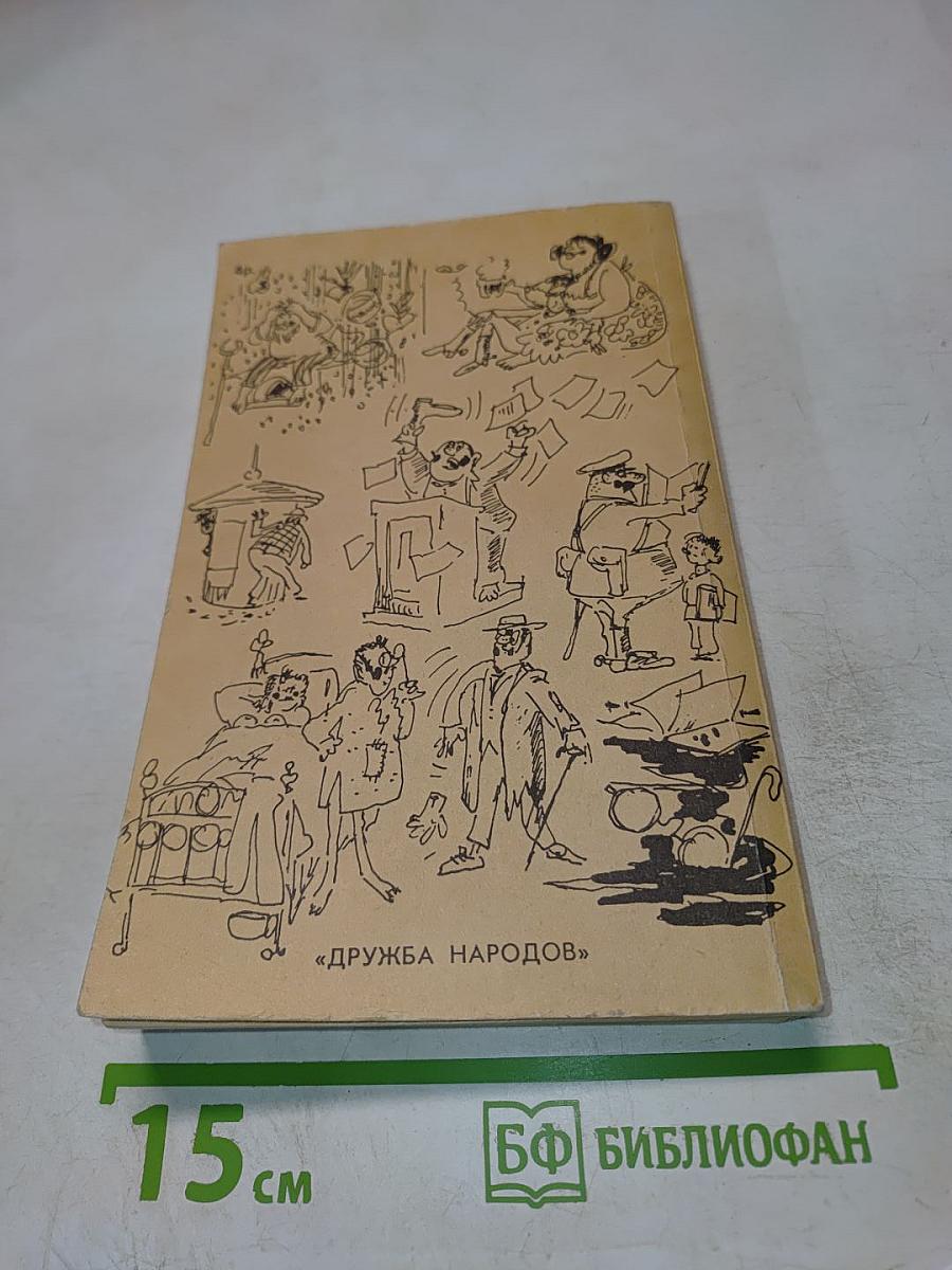 Трава, примятая сапогом