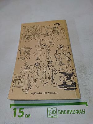 Трава, примятая сапогом