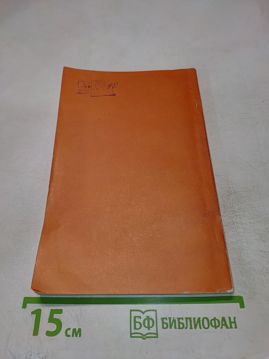 В стране заоблачных вершин