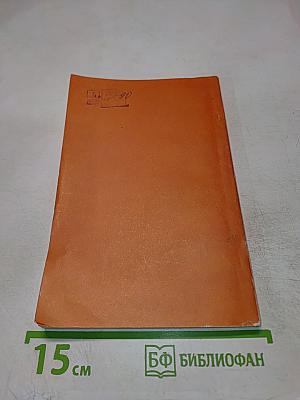 В стране заоблачных вершин