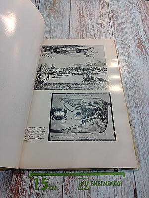 Борьба за моря: Эпоха великих географических открытий