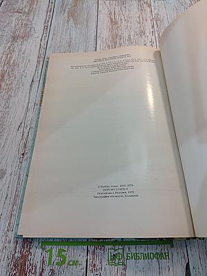 Борьба за моря: Эпоха великих географических открытий