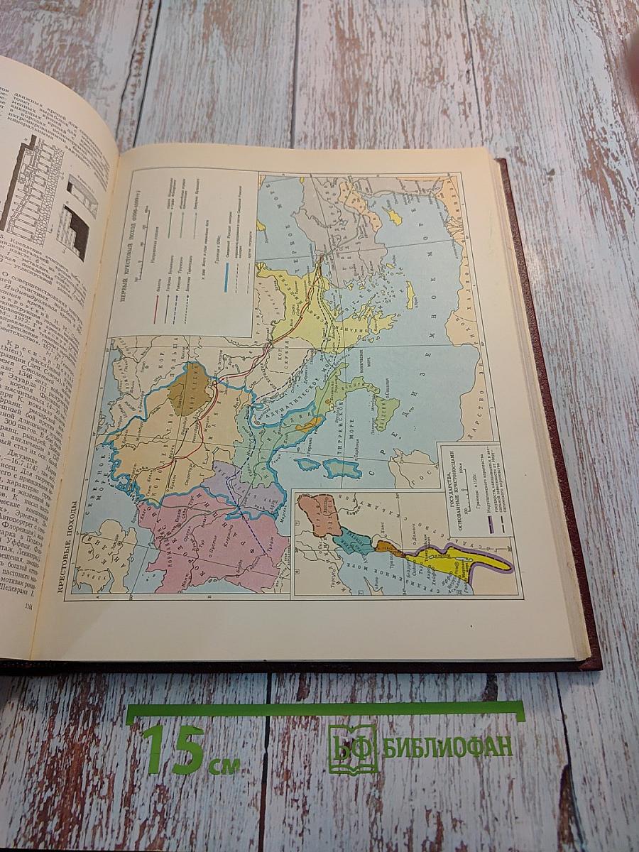 Большая Советская Энциклопедия. Том 13: Конда-Кун