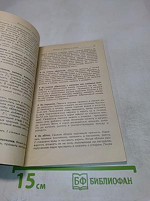 Безалкогольные напитки