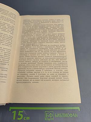О литературе. Статьи. Письма. Дневники