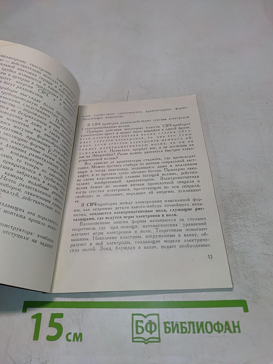 Судьба драгоценностей царской короны