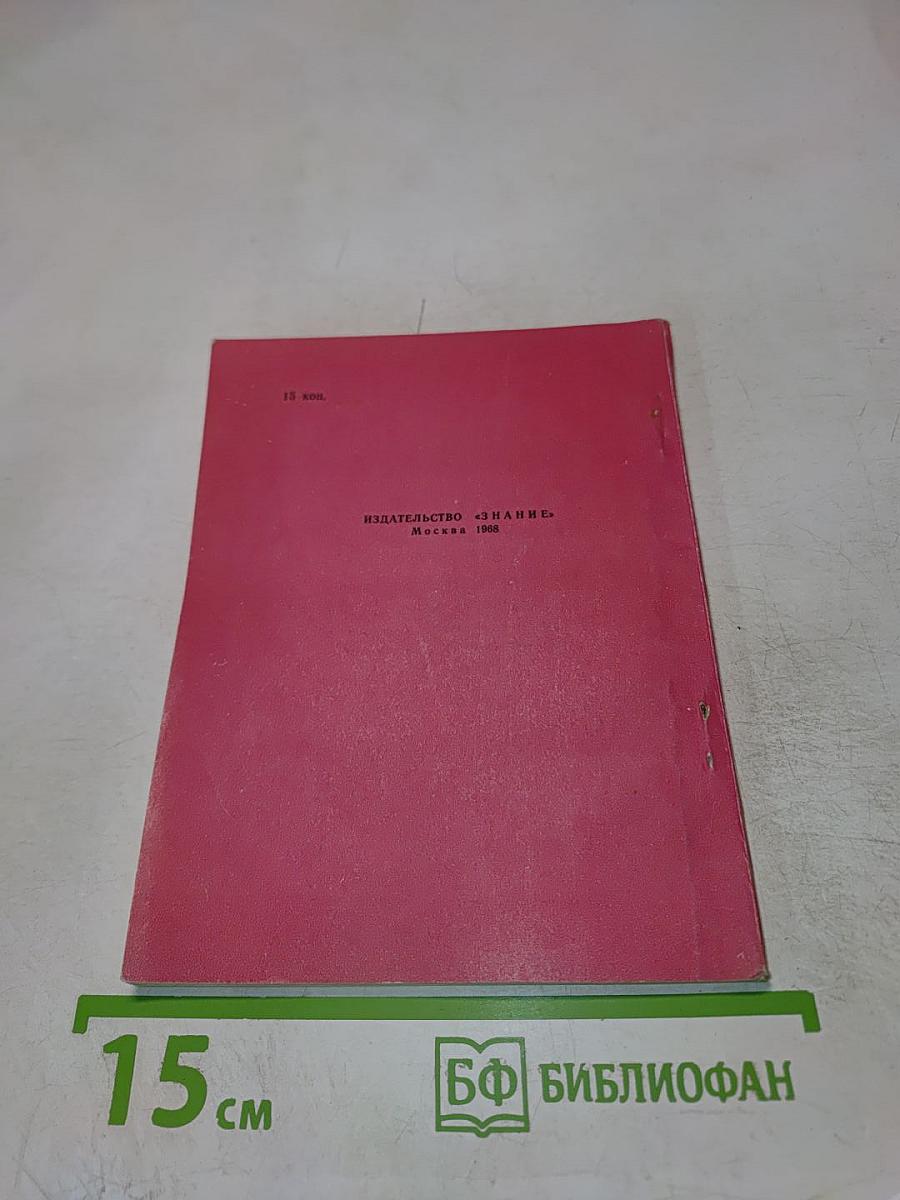 Судьба драгоценностей царской короны