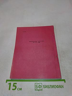 Судьба драгоценностей царской короны