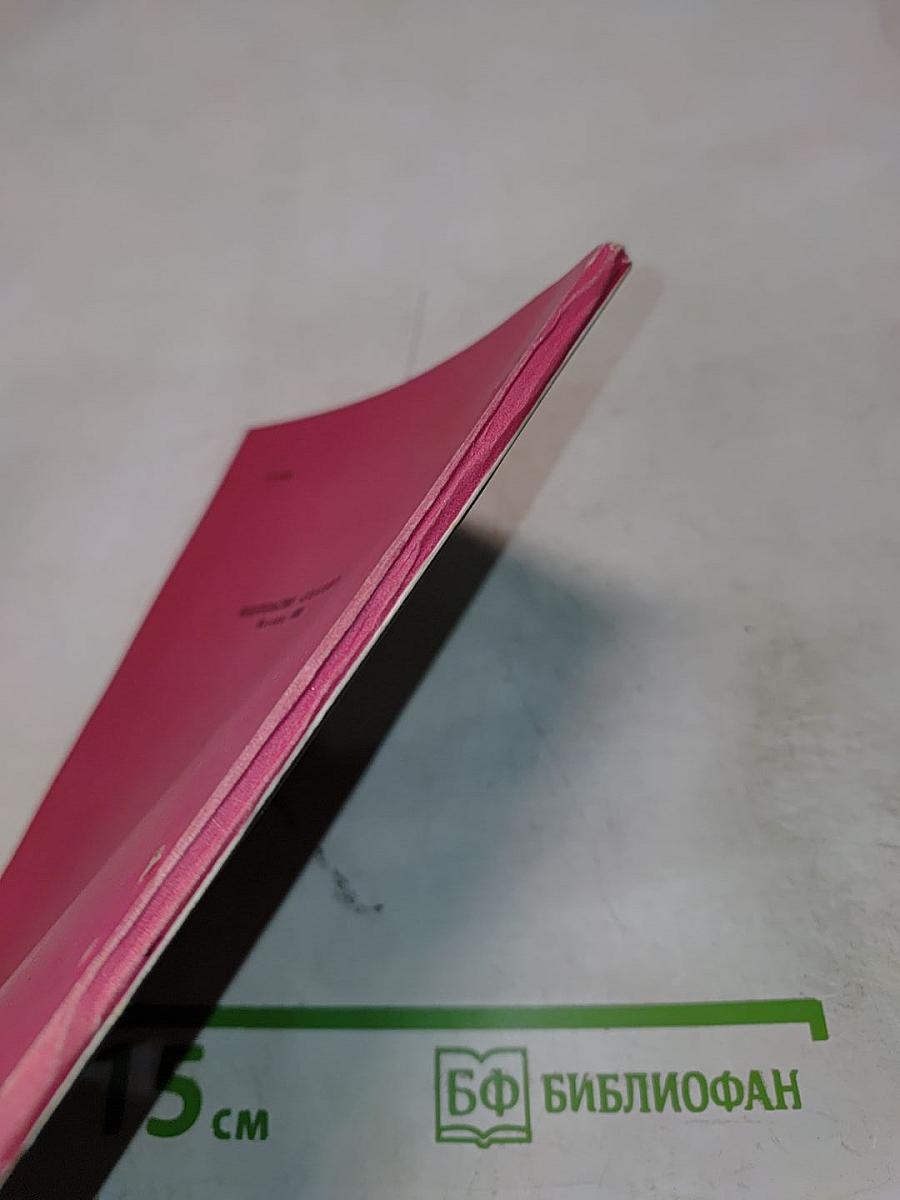 Судьба драгоценностей царской короны