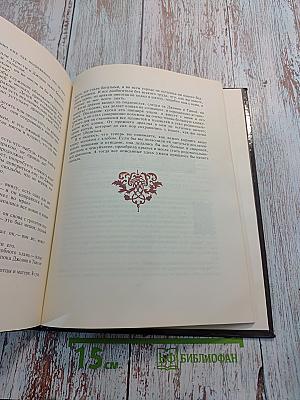 Чудозавр. Сказки о драконах