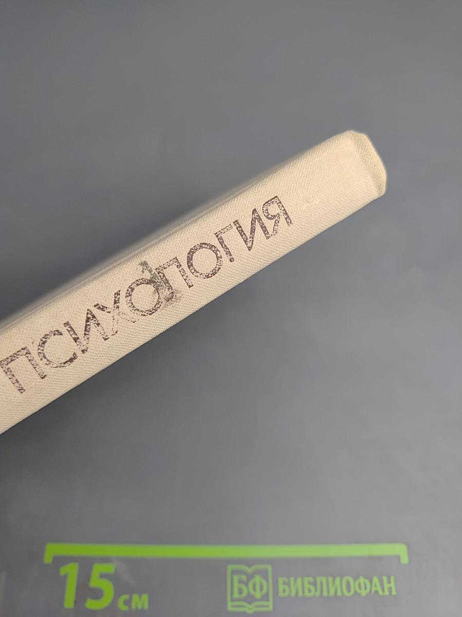 Инженерная психология в авиации и космонавтике