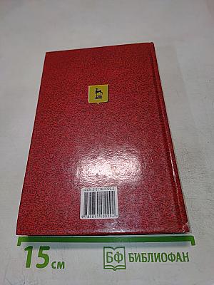 Русская история с древнейших времен до наших дней