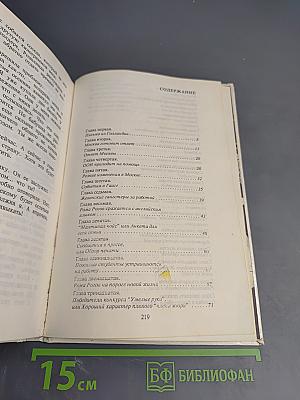 Год хорошего ребенка