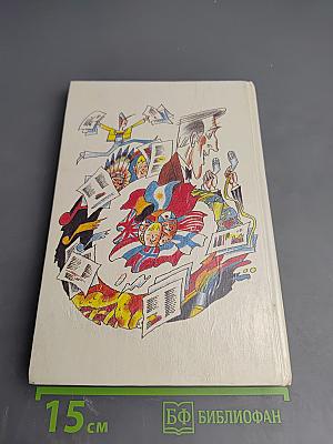 Год хорошего ребенка