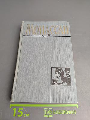 Полное собрание сочинений в 12 томах. Том 3. Лунный свет