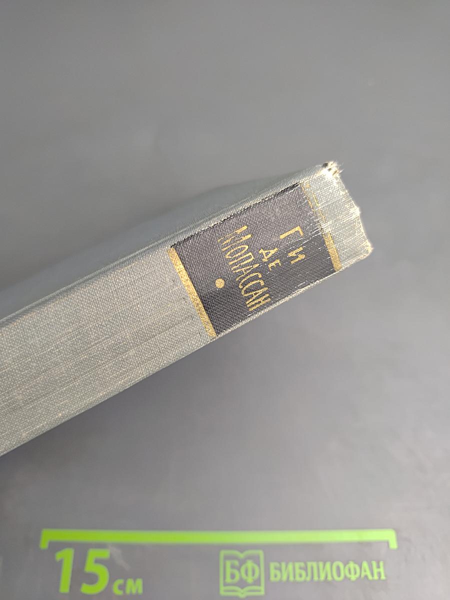 Полное собрание сочинений в 12 томах. Том 3. Лунный свет