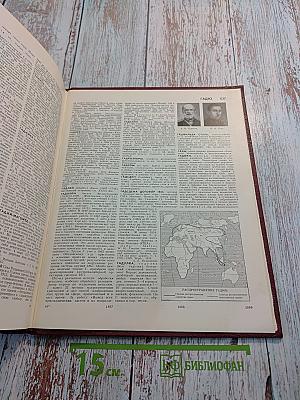 Большая Советская Энциклопедия. Том 5. ВЕШИН-ГАЗЛИ
