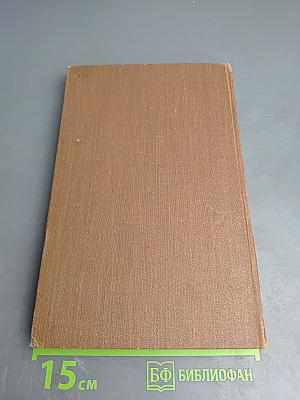 Эмиль Золя. Собрание сочинений. Том 2. Чрево Парижа