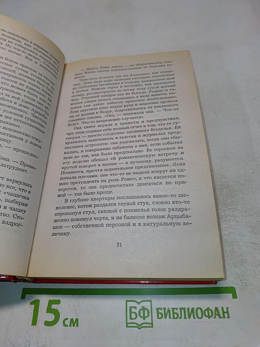 Инкассатор