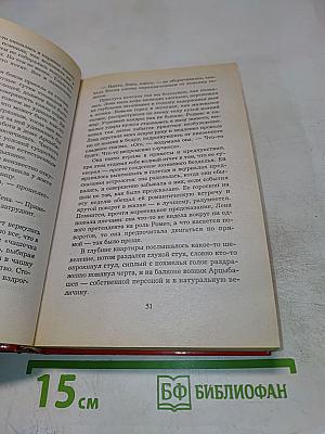 Инкассатор