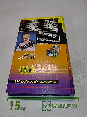 Микстура от косоглазия