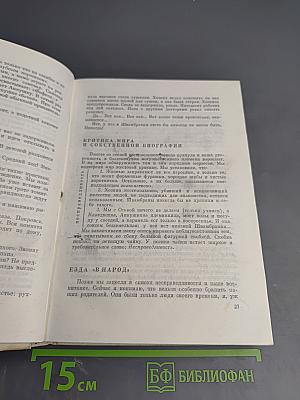 Три страны, которых нет на карте