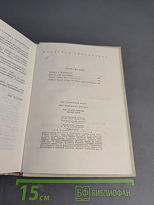 Три страны, которых нет на карте