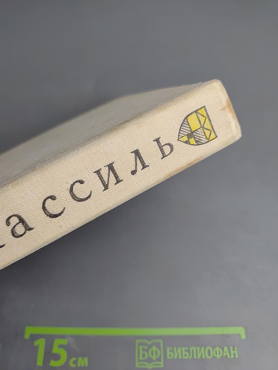 Три страны, которых нет на карте