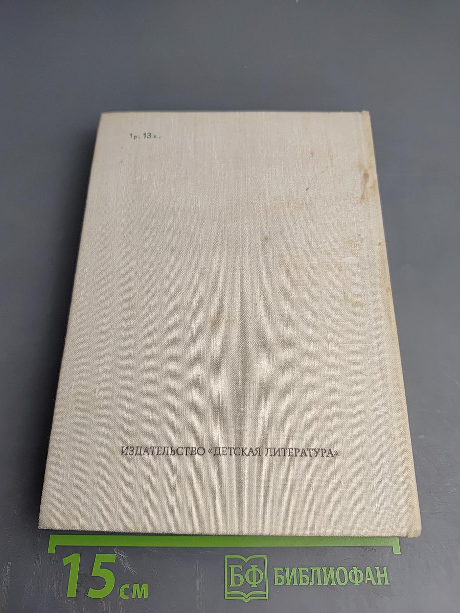 Три страны, которых нет на карте